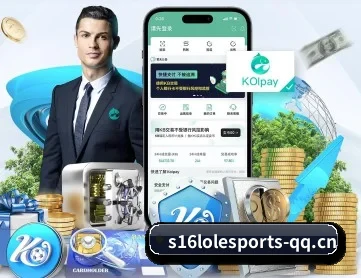 英雄联盟竞猜 APP 深度功能（2026 LOL）